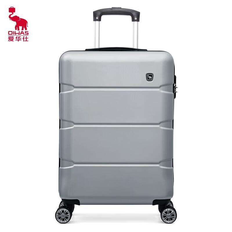 Ai Hua Shi Fashion Business ABS Spinner Luggage 20 inches