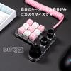 Macro Left Hand 12 with Rotating 3 7 Color RGB Red 18 Delay Improved Work Ideal for Video Axis and Cap DIY Left Hand Keypad Keyboard, Device, Keys,