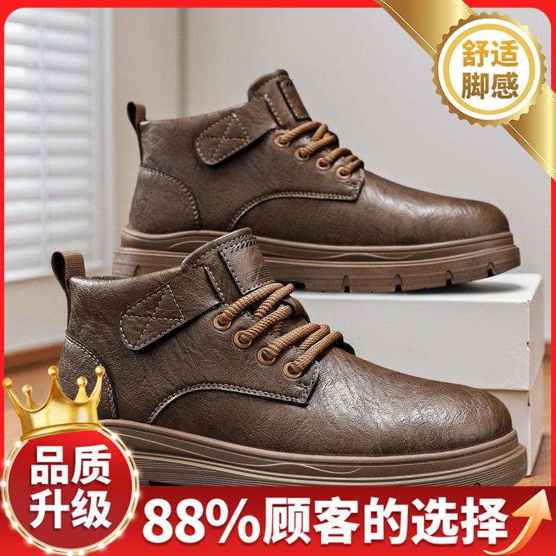 Martin boots new autumn and winter outdoor mountaineering wear-resistant heightening leisure labor insurance