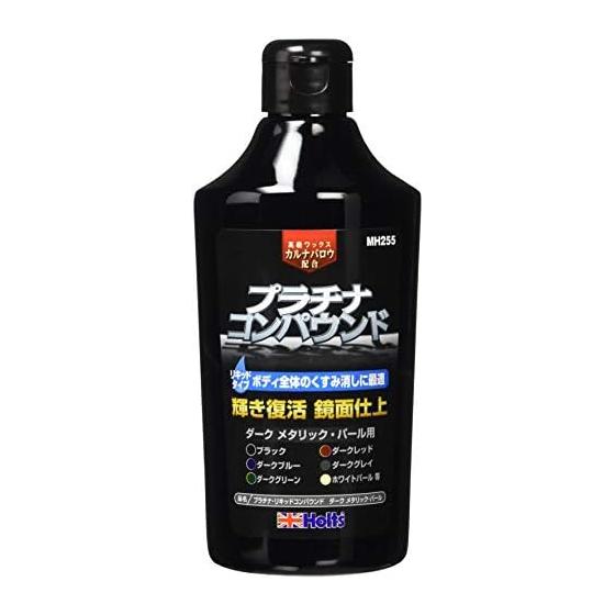 Holts Repair Supplies Compound Wax in Liquid Compound Platinum Liquid Compound for Dark Metallic & Pearl Holts MH255