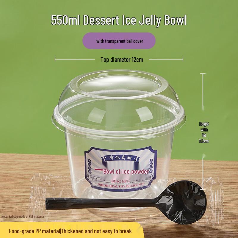 

Yang Ge Disposable Round Dessert Takeaway Boxes