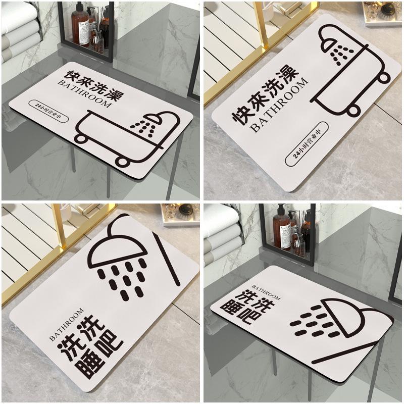 Diatom Mud Absorbent Anti-Slip Bathroom Mat