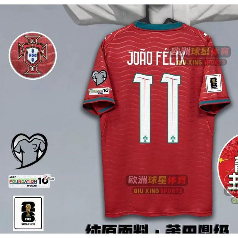 2026 World Cup jersey Portugal national team jersey C Ronaldo football jersey