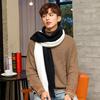 Designer Patchwork Patchwork Striped Men'S Knitted Scarf Winter Warm Pashmina Neckerchief Soft Long Casual Male Bufanda Muffler