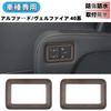 Glealcco Compatible with the New Alphard/Vellfire 40 Series Accessories 2-row
