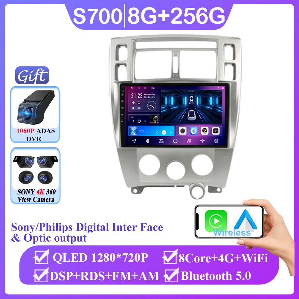 Android 14 Carplay For Hyundai Tucson 1 2004 - 2009 Auto Radio Stereo Head Unit Multimedia Video Player Navigation No 2din DVD