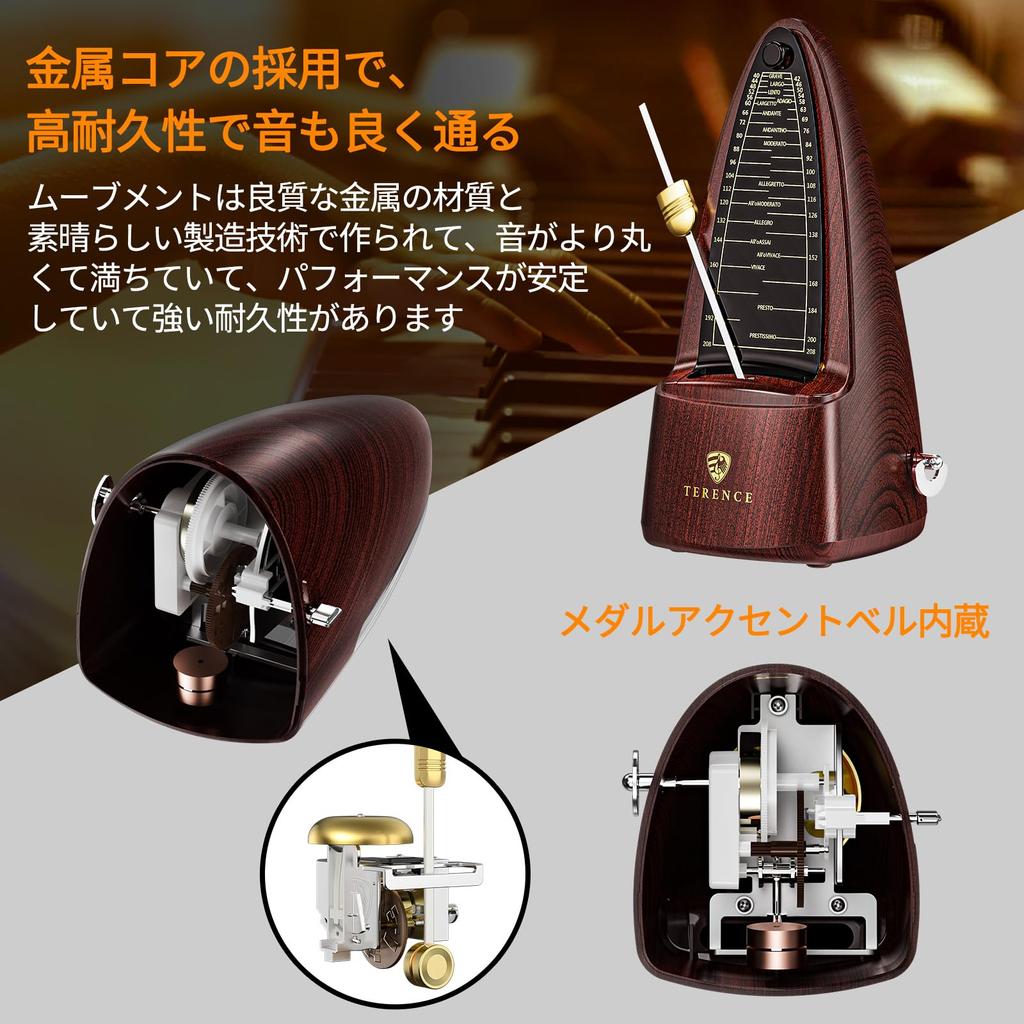 TERENCE Pendulum High For Musical Instrument For Mechanical Metal Metal Loud For Suitable for practicing musical instruments such as Rosewood