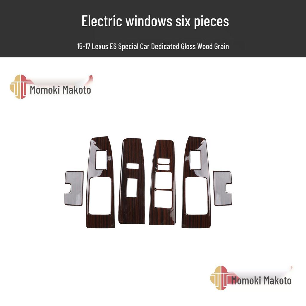 Peach Wood Grain Gear Lever Guard for 15-17 ES Cars - Interior Protective Sticker.