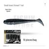 Mandarin Fish-Scented Ribbed T-Tail Soft Worm Lure with Salt