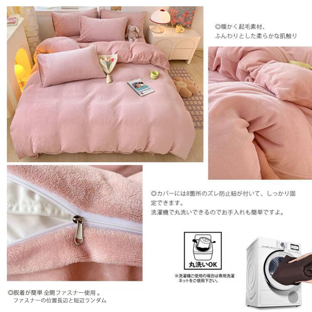 Microfiber Duvet Cover for Warmth and Heat Perfect for This Flannel Duvet Cover Eliminates the Need for a and It Prevents Is and Making It Single