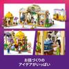 LEGO Friends Flower Shop Cafe Building Set with Plants and Accessories for Kids Age 9 to 11