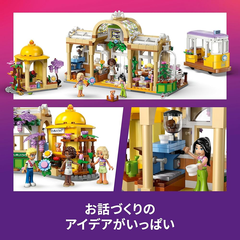 LEGO Friends Flower Shop Cafe Building Set with Plants and Accessories for Kids Age 9 to 11