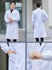 Saint Snowland Unisex Medical Workwear: White Coat with Long & Short Sleeves, Blue Labor Protection for Hospital & Lab Use