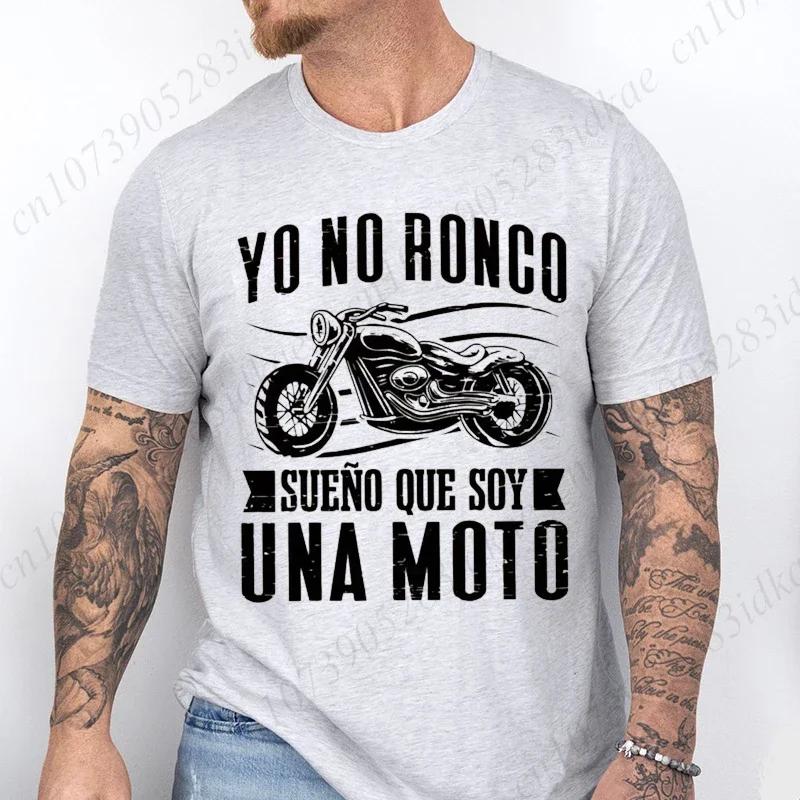 

Motorcycle Biker New Fashion T-Shirt Funny Spanish Sayings Dad Boyfriend Gifts Tees Tops Casual Trendy Tshirt Camiseta Hombre S
