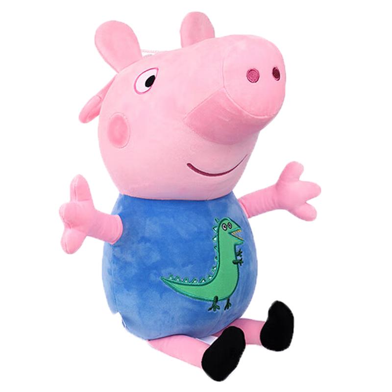 19cm/7.48in Genuine Peppa Pig Plush Filled Kawaii Pendant Doll Toy George & Friends Key Chain Home Party Decorative Toys Gift