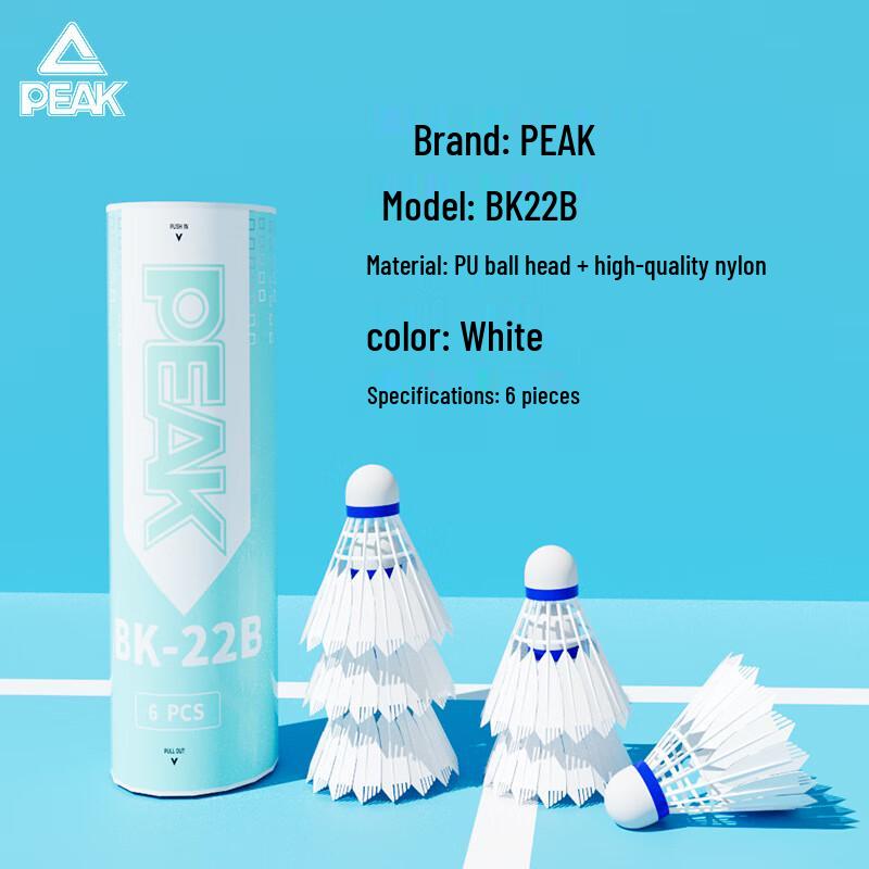 PEAK Badminton Shuttlecocks