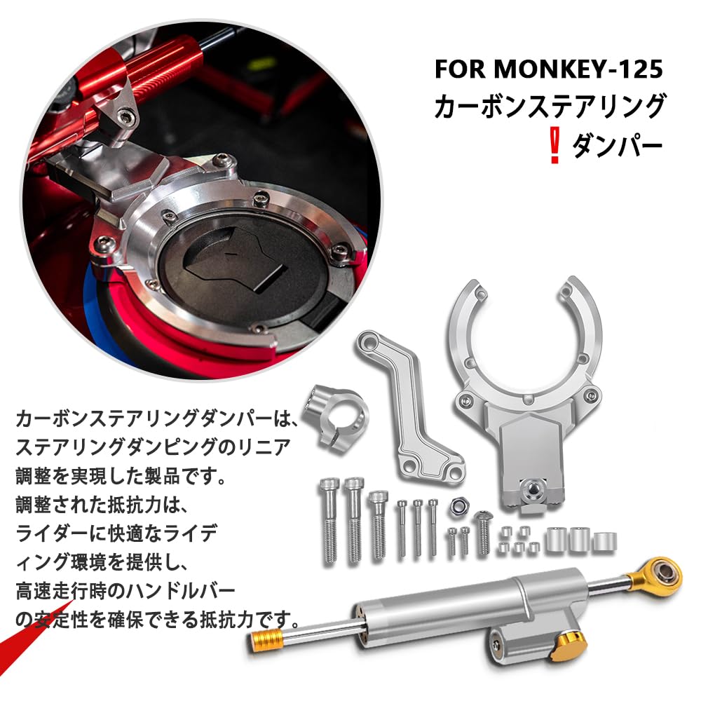 FOR Monkey 125 Monkey 125 Alumínium Lengéscsillapító Kiegészítő Motorkerékpárokhoz, Kormány Lengéscsillapító, Stabilizátor, Monkey 125, Konzoltartó, Rögzítőkészlet
