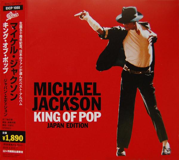 

CD MICHAEL JACKSON - King Of Pop (Japan Edition) EICP1055 SMJ 2008 Japan Pop Used