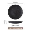 Creative Wavy Matte Ceramic Steak Plate Scratch-resistant Home Western Dining Hotel Tableware Round Barbecue Pasta Plate Home