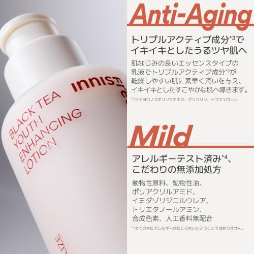 Innisfree Black Tea Youth Lotion 170ml - Genuine Moisturizing Moist Elasticity Gloss Moisture Aging Care Black Tea Dry Skin Korean Cosmetics
