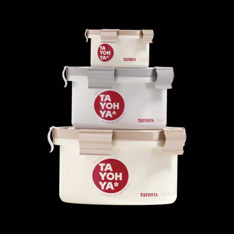 Renewal Series Round Food Storage Container 3-Piece Set