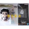 Used Haikyuu! ! Akaashi Puri Nutchi Dream Mini Mini and Ichiban Kuji