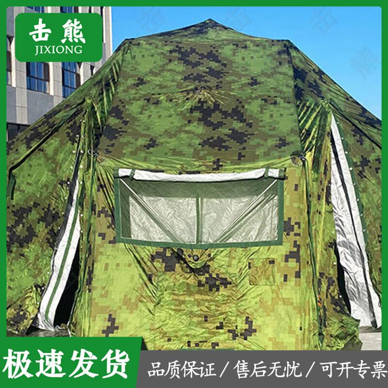 Jixiong Outdoor Emergency Modular Frame Tent