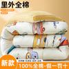 Mei Yun Ge 100% Xinjiang Cotton Winter Quilt