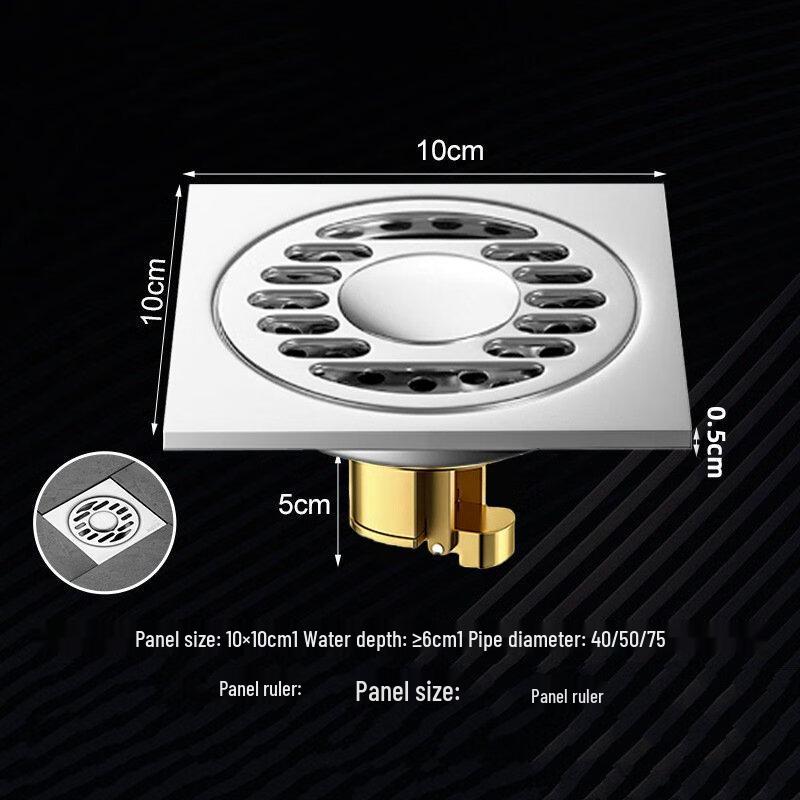 MDNG 304 Stainless Steel Square Floor Drain