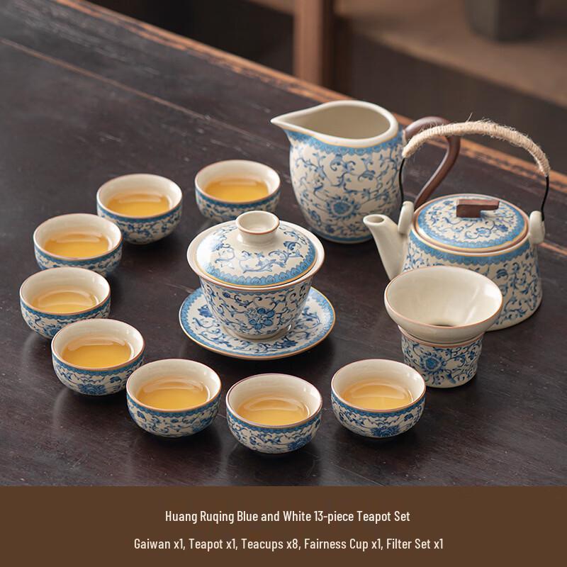 Handun Blue and White Ru Kiln Tea Set