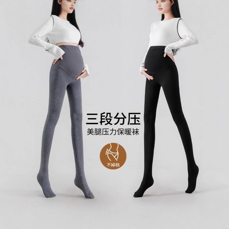 Pregnant Women Stepping Leggings Spring and Autumn Thermal Pantyhose Outer Wear Leggings Autumn Velvet Thickened Stockings with Socks