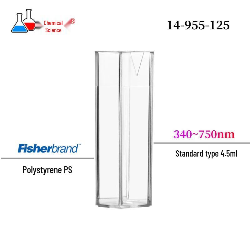 Huake Standard Disposable Polystyrene Cuvettes, 4.5ml