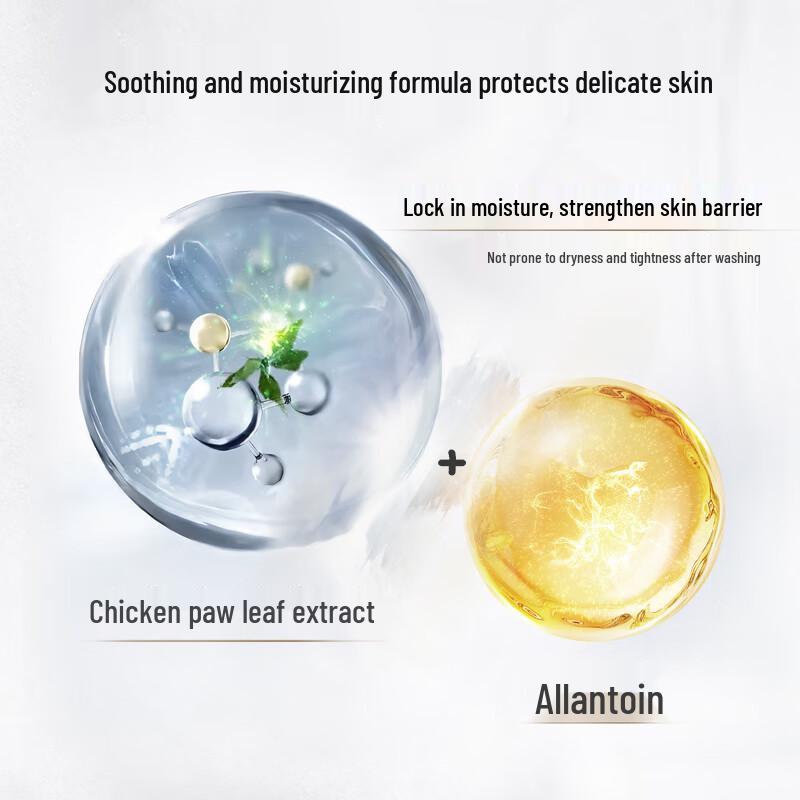 COCOCHICOSME AG Nourishing Cleansing Milk