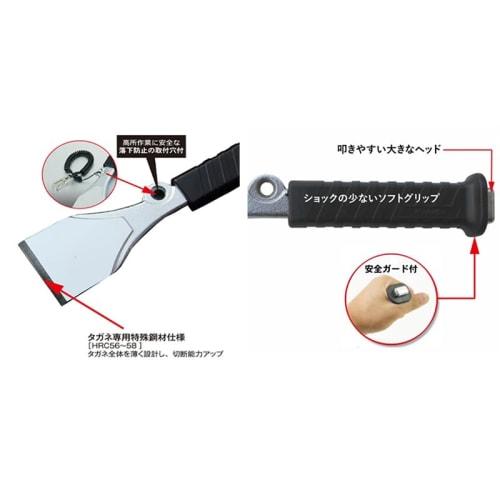 Koyama Cutlery Manufacturing Mokuba Brand Flat Chisel 50mm x 220mm (Blister Pack) A2150
