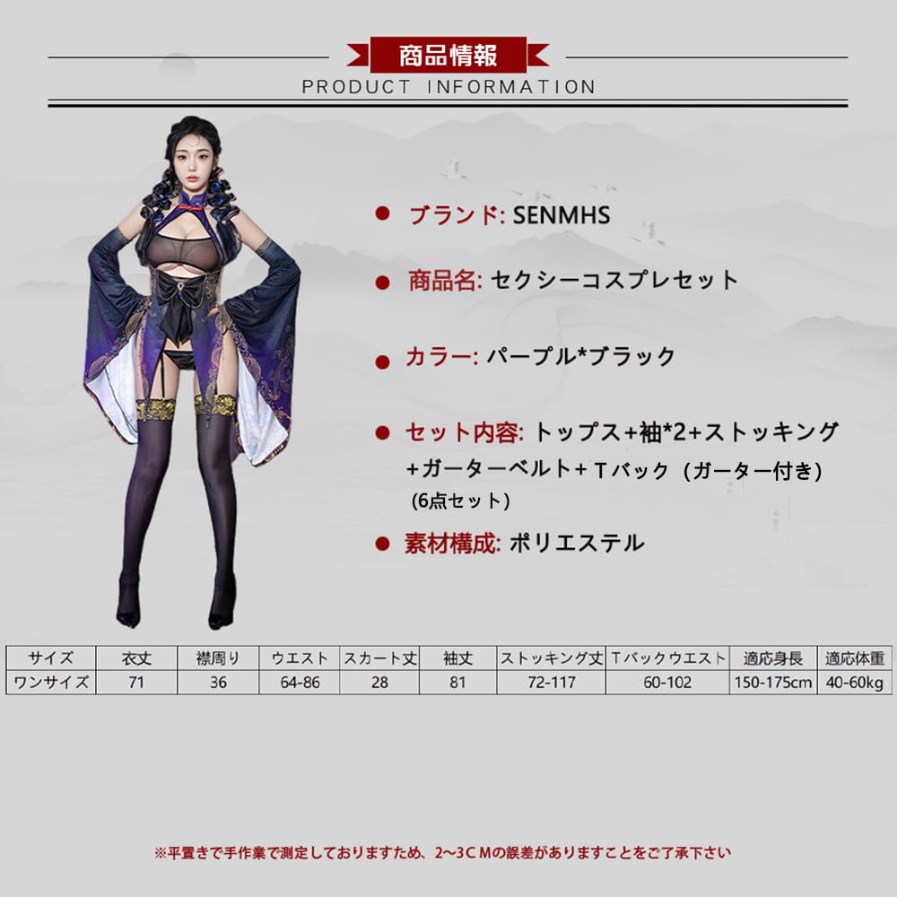 Kyonshi Cosplay Sexy Lingerie Little Devil One Blue of Tops 2 Sleeves Stockings Garter Belt [SENMHS] Costume, Style, Style, Zombie, Horror, Party,