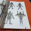 [USED] Hiroshi Maruyama Ultra Design Art Collection