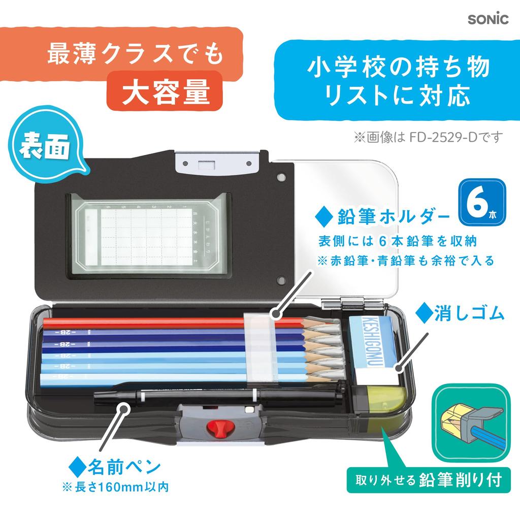 Pencil Violet [Sonic] Case,