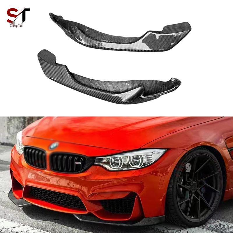 

Захисна накладка кута переднього бампера з вуглецевого волокна для BMW M3/M4 F80/F82.