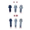 For Mercedes Benz A/B/C/E/S/G/R/GLA/GL/ML/GLK350 Level Tire Screw Cap Wheel Hub Bolt Rod 1pcs