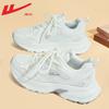 Daddy Shoes  Summer Mesh Breathable Little White Shoes Platform Leisure Sports