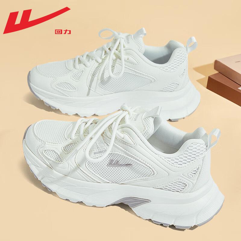Daddy shoes  summer mesh breathable little white shoes platform leisure sports 35