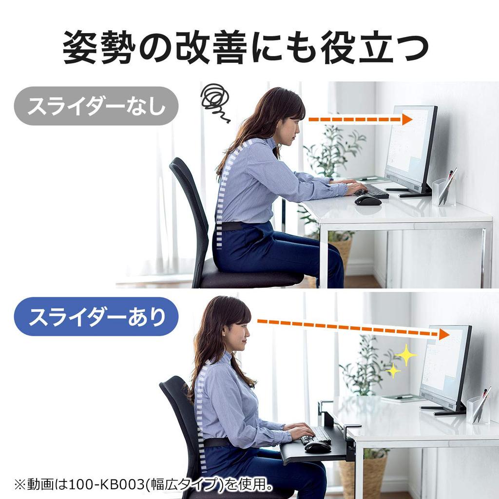 Sanwa Direct Keyboard Slider, Desk Clamp, Full Keyboard and Mouse Storage, Small (Please Check Installation Size) 100-KB004