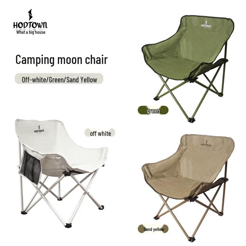 Portable Outdoor Folding Moon Chair