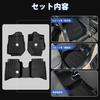 Mixsuper 3D TPE Floor Mats & Cargo Area Liner Set for Suzuki Jimny Nomad 5-Door JC74W AT (2025-Present) / All-Weather Custom Protection