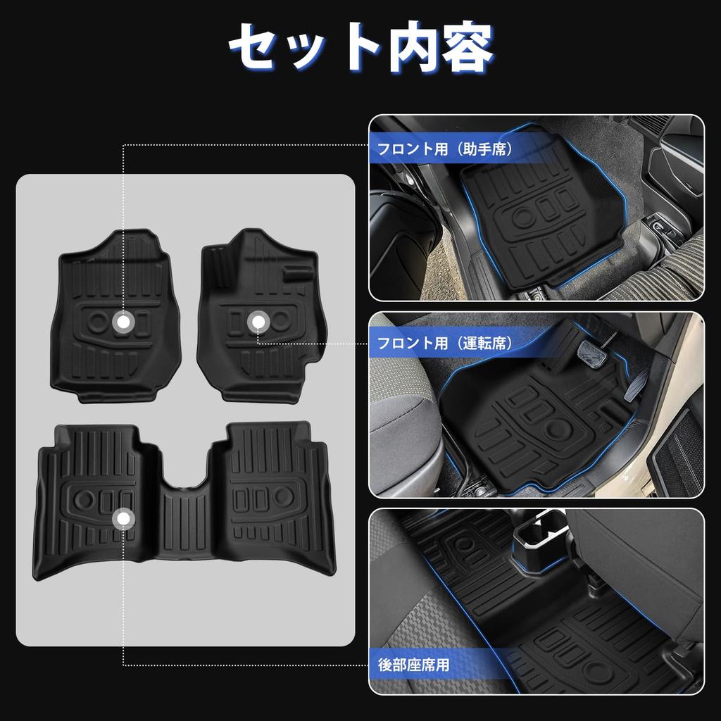 Mixsuper 3D TPE Floor Mats & Cargo Area Liner Set for Suzuki Jimny Nomad 5-Door JC74W AT (2025-Present) / All-Weather Custom Protection