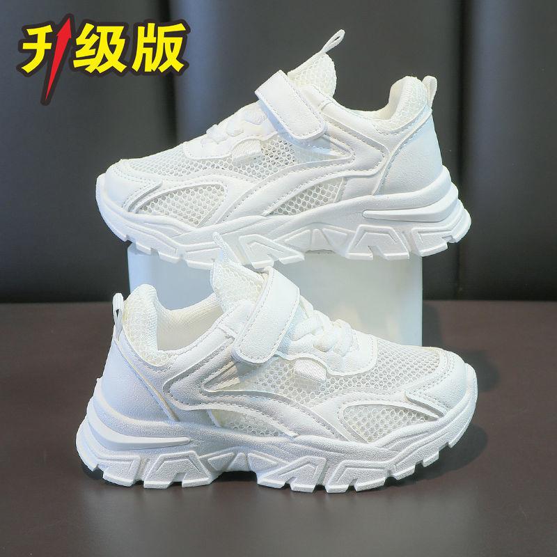 Dětské bílé boty 2024 jaro nové chlapecké hezké sportovní boty odolné proti opotřebení dívčí boty pro tátu běžecké boty pro základní školu