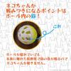 A-ITEM Cat Toy, Magnetic, Jointable Ball, Solitaire Play, Stress Relief, Lack of Exercise, Shape-Changing, Infinite Play Options (Sold Individually)