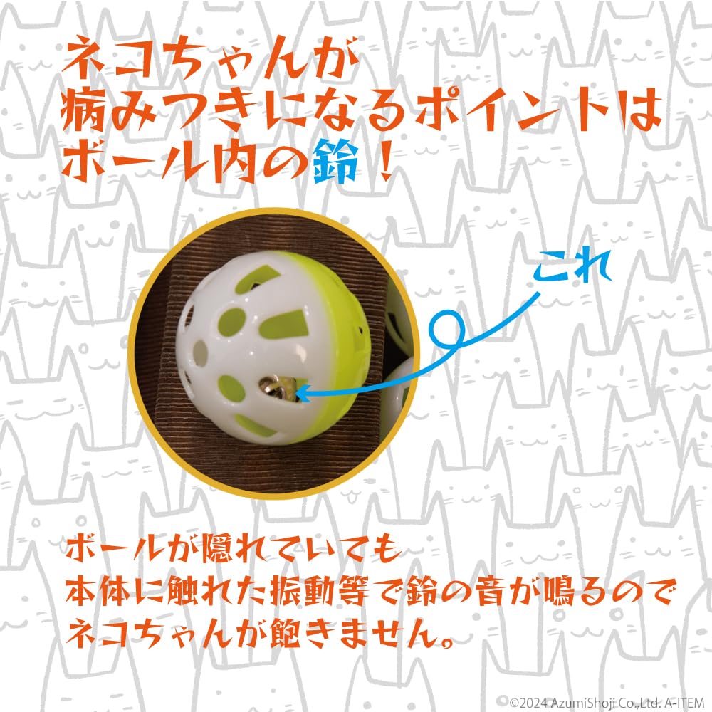 A-ITEM Cat Toy, Magnetic, Jointable Ball, Solitaire Play, Stress Relief, Lack of Exercise, Shape-Changing, Infinite Play Options (Sold Individually)