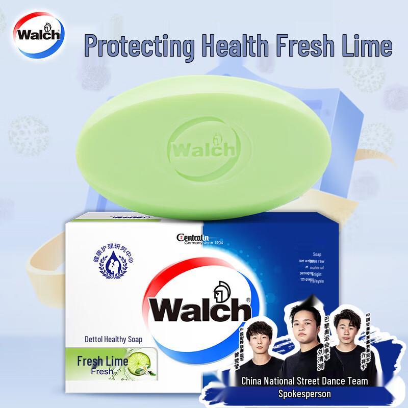Walch Fresh Lime Healthy Fragrant Soap