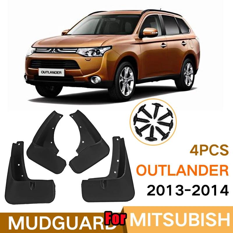 For Mitsubishi Outlander 2013-  Front Rear Car Mud Flaps Mudflaps Splash Guards Mud Flap Mudguards Fender
